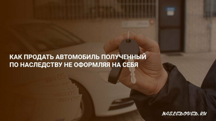 Где можно сделать автострахование